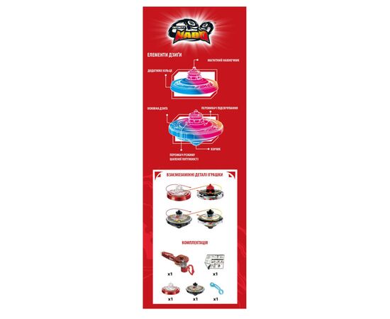 Волчок Auldey Infinity Nado V серия Deluxe Edition Fiery Dragon Огненный Д (EU634402H), изображение 12 Волчок Auldey Infinity Nado V серия Deluxe Edition Fiery Dragon Огненный Д (EU634402H), изображение 12