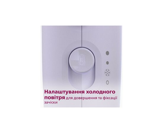 Фен Philips BHD341/10, изображение 5 Фен Philips BHD341/10, изображение 5