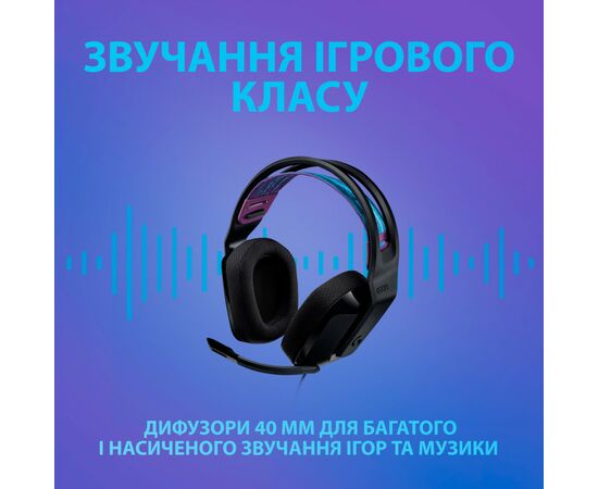 Наушники Logitech G335 Wired Gaming Black (981-000978), изображение 10 Наушники Logitech G335 Wired Gaming Black (981-000978), изображение 10