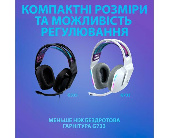 Наушники Logitech G335 Wired Gaming Black (981-000978), изображение 11 Наушники Logitech G335 Wired Gaming Black (981-000978), изображение 11