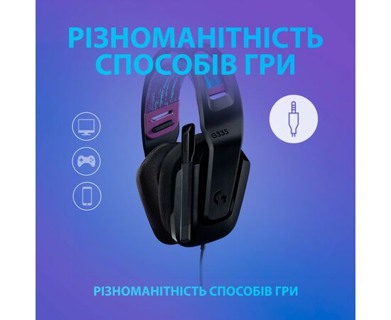 Наушники Logitech G335 Wired Gaming Black (981-000978), изображение 3 Наушники Logitech G335 Wired Gaming Black (981-000978), изображение 3