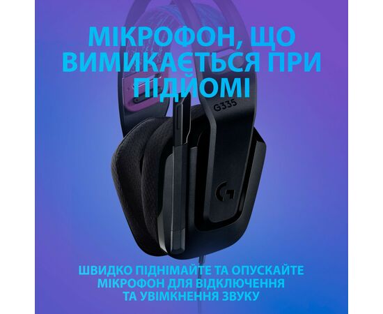 Наушники Logitech G335 Wired Gaming Black (981-000978), изображение 5 Наушники Logitech G335 Wired Gaming Black (981-000978), изображение 5
