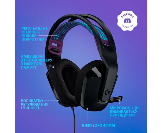 Наушники Logitech G335 Wired Gaming Black (981-000978), изображение 6 Наушники Logitech G335 Wired Gaming Black (981-000978), изображение 6