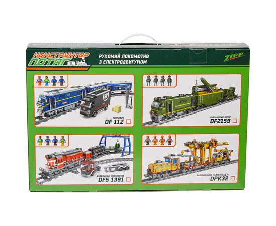 Конструктор ZIPP Toys Поезд DF5 1391 с рельсами, красный на радиоуправлении (98219), изображение 12 Конструктор ZIPP Toys Поезд DF5 1391 с рельсами, красный на радиоуправлении (98219), изображение 12