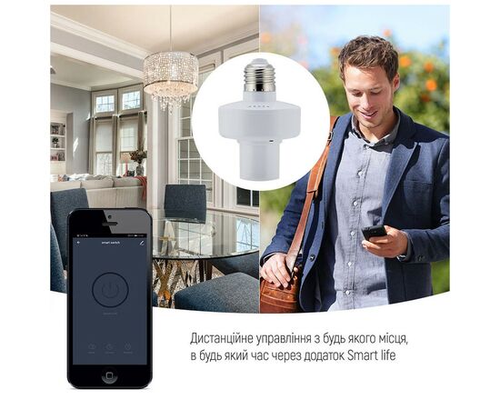 Умная лампочка ColorWay Wi-Fi Smart Lamp Holder E27 (CW-LH3A-TM), изображение 11 Умная лампочка ColorWay Wi-Fi Smart Lamp Holder E27 (CW-LH3A-TM), изображение 11