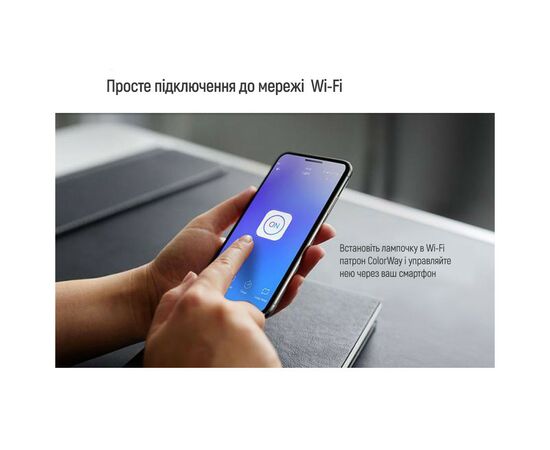 Умная лампочка ColorWay Wi-Fi Smart Lamp Holder E27 (CW-LH3A-TM), изображение 9 Умная лампочка ColorWay Wi-Fi Smart Lamp Holder E27 (CW-LH3A-TM), изображение 9
