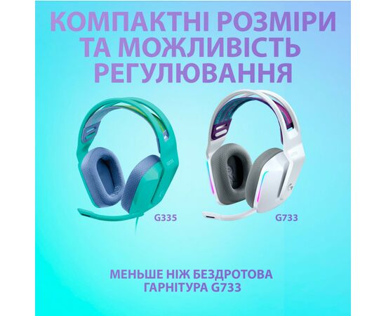 Наушники Logitech G335 Wired Gaming Mint (981-001024), изображение 11 Наушники Logitech G335 Wired Gaming Mint (981-001024), изображение 11
