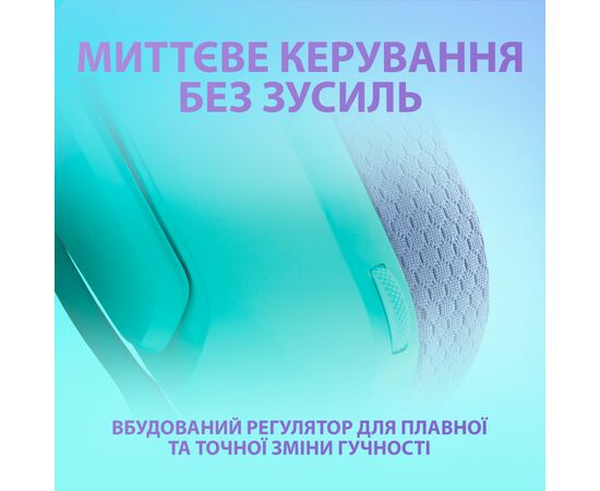 Наушники Logitech G335 Wired Gaming Mint (981-001024), изображение 4 Наушники Logitech G335 Wired Gaming Mint (981-001024), изображение 4