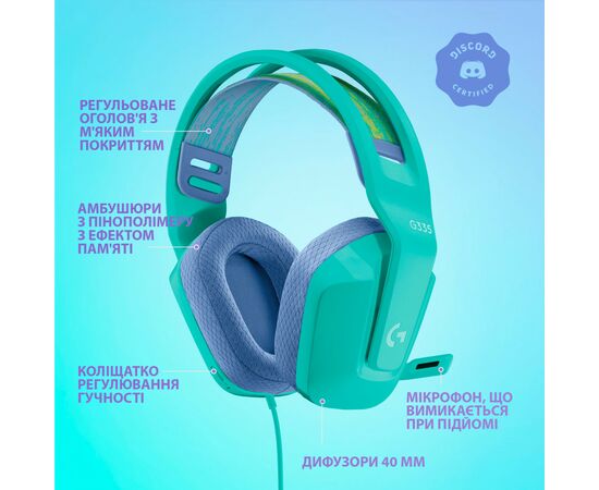 Наушники Logitech G335 Wired Gaming Mint (981-001024), изображение 6 Наушники Logitech G335 Wired Gaming Mint (981-001024), изображение 6