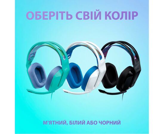 Наушники Logitech G335 Wired Gaming Mint (981-001024), изображение 7 Наушники Logitech G335 Wired Gaming Mint (981-001024), изображение 7