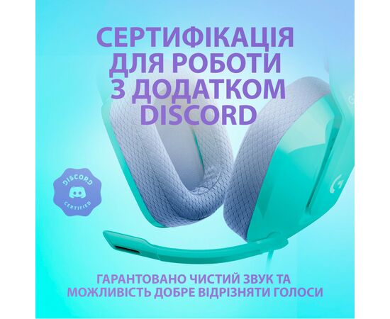 Наушники Logitech G335 Wired Gaming Mint (981-001024), изображение 9 Наушники Logitech G335 Wired Gaming Mint (981-001024), изображение 9