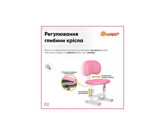 Парта со стулом Evo-kids Pink (BD-21 PN), изображение 3 Парта со стулом Evo-kids Pink (BD-21 PN), изображение 3