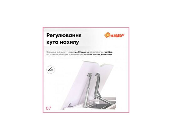 Парта со стулом Evo-kids Pink (BD-21 PN), изображение 8 Парта со стулом Evo-kids Pink (BD-21 PN), изображение 8