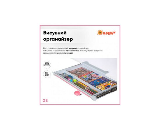 Парта со стулом Evo-kids Pink (BD-21 PN), изображение 9 Парта со стулом Evo-kids Pink (BD-21 PN), изображение 9