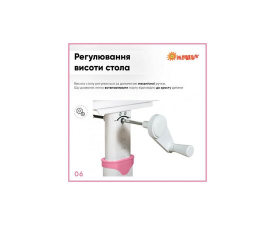 Парта зі стільцем Evo-kids Pink (BD-22 PN), зображення 7 Парта зі стільцем Evo-kids Pink (BD-22 PN), зображення 7