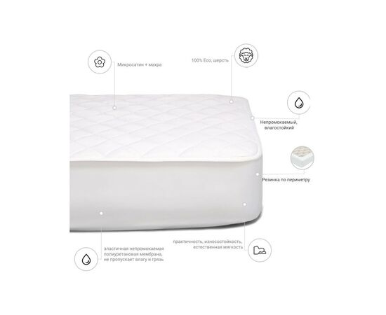 Наматрасник MirSon шерстянной Woollen двусторонний 242 160x190 см (2200000380265), изображение 3