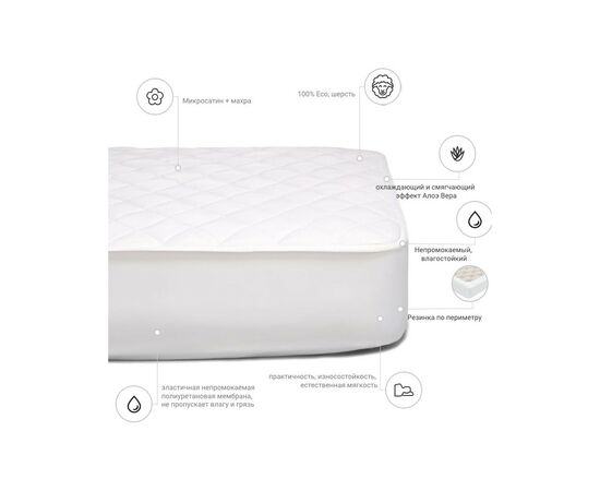 Наматрасник MirSon Woollen Aloe Vera (2200000378316), изображение 3
