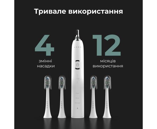 Электрическая зубная щетка AENO DB3 (ADB0003), изображение 10 Электрическая зубная щетка AENO DB3 (ADB0003), изображение 10