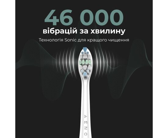 Электрическая зубная щетка AENO DB3 (ADB0003), изображение 5 Электрическая зубная щетка AENO DB3 (ADB0003), изображение 5