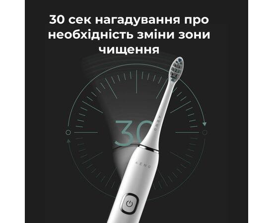 Электрическая зубная щетка AENO DB3 (ADB0003), изображение 7 Электрическая зубная щетка AENO DB3 (ADB0003), изображение 7