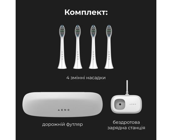Электрическая зубная щетка AENO DB3 (ADB0003), изображение 8 Электрическая зубная щетка AENO DB3 (ADB0003), изображение 8