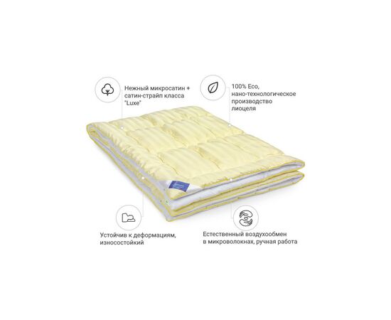 Одеяло MirSon антиаллергенное Тенсель (Modal) №1345 Carmela Hand Made Летнее 200x220 см (2200001528789), изображение 2 Одеяло MirSon антиаллергенное Тенсель (Modal) №1345 Carmela Hand Made Летнее 200x220 см (2200001528789), изображение 2