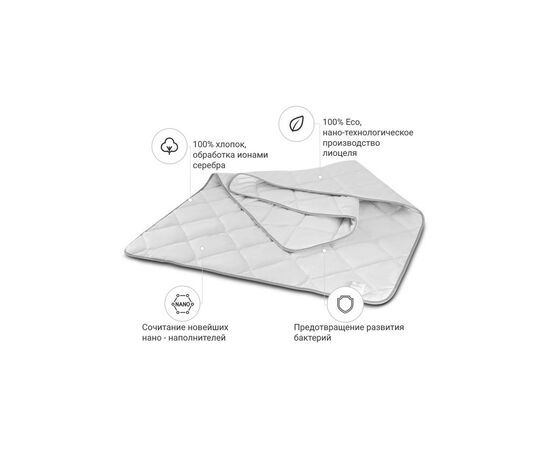 Одеяло MirSon антиаллергенное Bianco Тенсель (Modal) 0775 зима 110x140 см (2200000144782), изображение 2 Одеяло MirSon антиаллергенное Bianco Тенсель (Modal) 0775 зима 110x140 см (2200000144782), изображение 2
