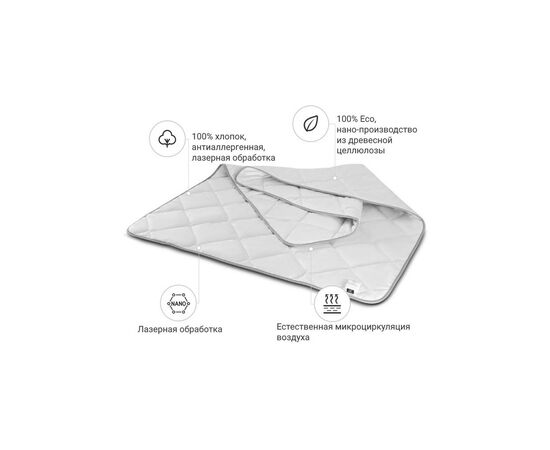 Одеяло MirSon антиаллергенное Тенсель (2200000018182), изображение 2