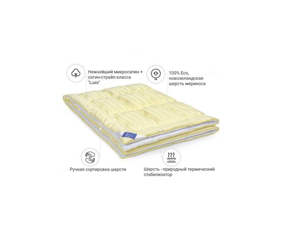 Одеяло MirSon шерстяное №1359 Carmela Hand Made Зимнее 155x215 см (2200001532236), изображение 2