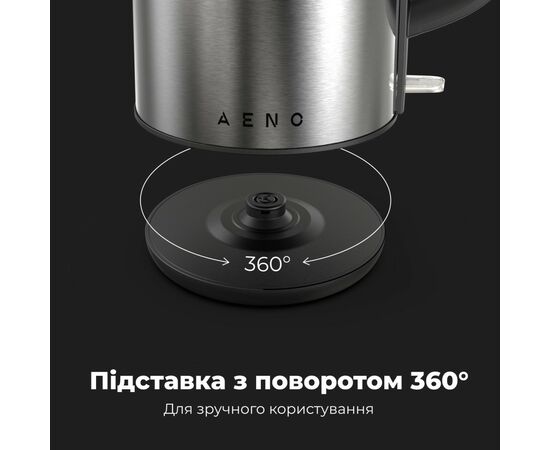 Электрочайник AENO EK3 (AEK0003), изображение 9 Электрочайник AENO EK3 (AEK0003), изображение 9