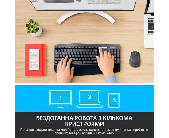 Комплект Logitech MK850 Performance Wireless UA (920-008226), зображення 2 Комплект Logitech MK850 Performance Wireless UA (920-008226), зображення 2