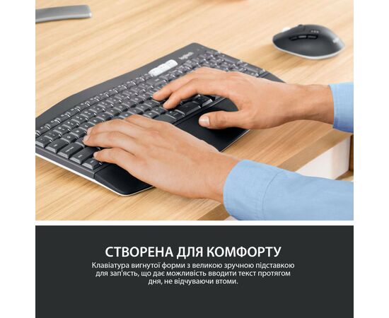 Комплект Logitech MK850 Performance Wireless UA (920-008226), зображення 3 Комплект Logitech MK850 Performance Wireless UA (920-008226), зображення 3