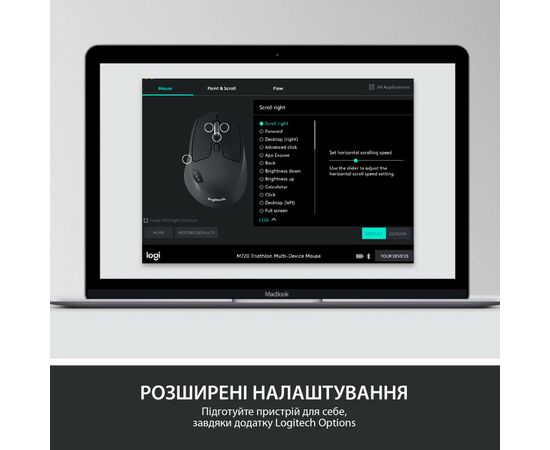 Комплект Logitech MK850 Performance Wireless UA (920-008226), зображення 5 Комплект Logitech MK850 Performance Wireless UA (920-008226), зображення 5