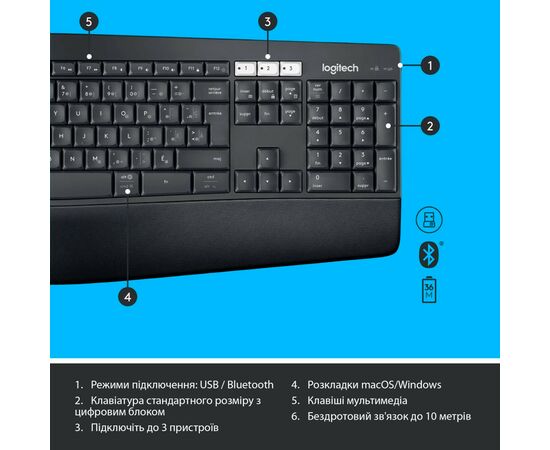 Комплект Logitech MK850 Performance Wireless UA (920-008226), зображення 7 Комплект Logitech MK850 Performance Wireless UA (920-008226), зображення 7