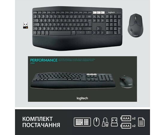 Комплект Logitech MK850 Performance Wireless UA (920-008226), зображення 9 Комплект Logitech MK850 Performance Wireless UA (920-008226), зображення 9