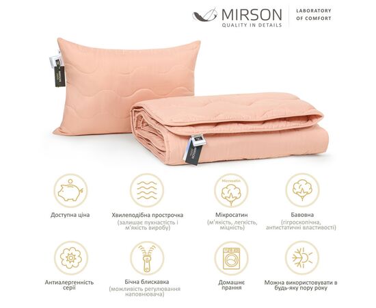 Одеяло MirSon Набор хлопковый Всесезонный №1747 Eco Light Coral Одеяло 220x240 + подушка 50x70 средняя (2200003710779), изображение 2 Одеяло MirSon Набор хлопковый Всесезонный №1747 Eco Light Coral Одеяло 220x240 + подушка 50x70 средняя (2200003710779), изображение 2