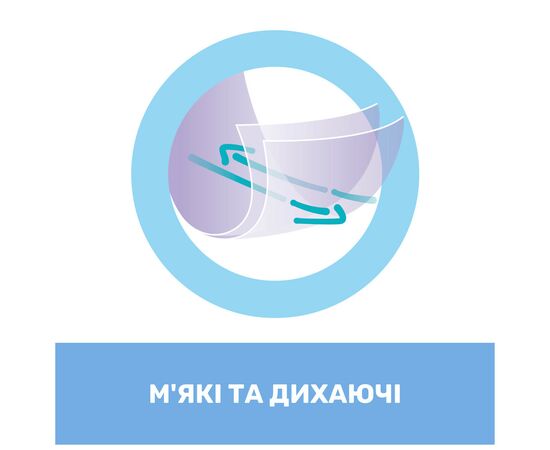 Подгузник Chicco Airy 3-6 кг 50 шт (11234.00), изображение 7 Подгузник Chicco Airy 3-6 кг 50 шт (11234.00), изображение 7