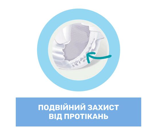 Подгузник Chicco Airy 3-6 кг 50 шт (11234.00), изображение 9 Подгузник Chicco Airy 3-6 кг 50 шт (11234.00), изображение 9