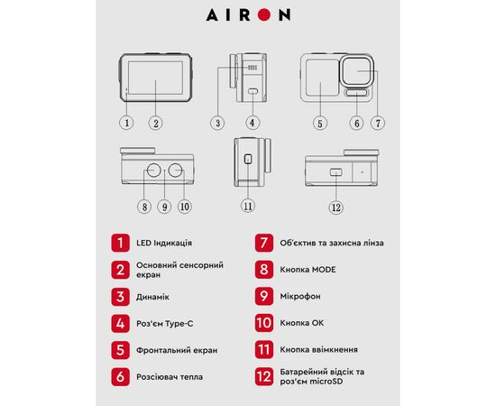 Экшн-камера AirOn ProCam X (4822356754478), изображение 11 Экшн-камера AirOn ProCam X (4822356754478), изображение 11