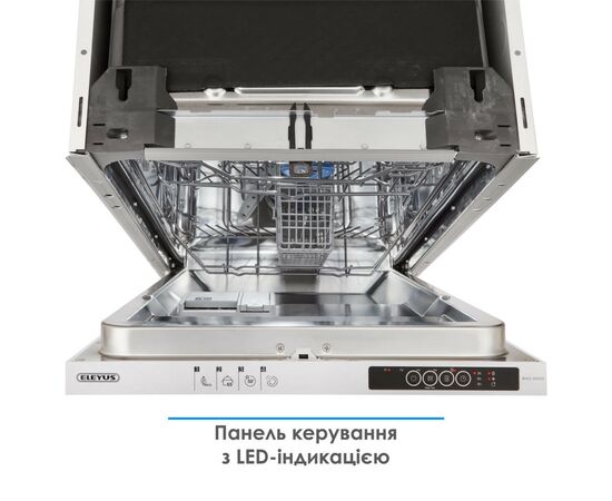 Посудомоечная машина Eleyus DWO 45024, изображение 4 Посудомоечная машина Eleyus DWO 45024, изображение 4