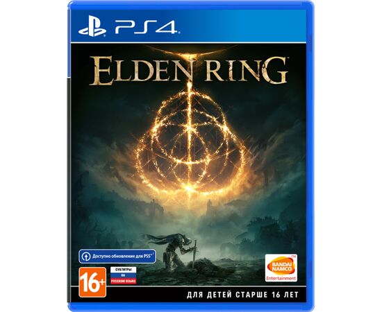 Гра Sony Elden Ring [PS4, Russian subtitles] (3391892006667)