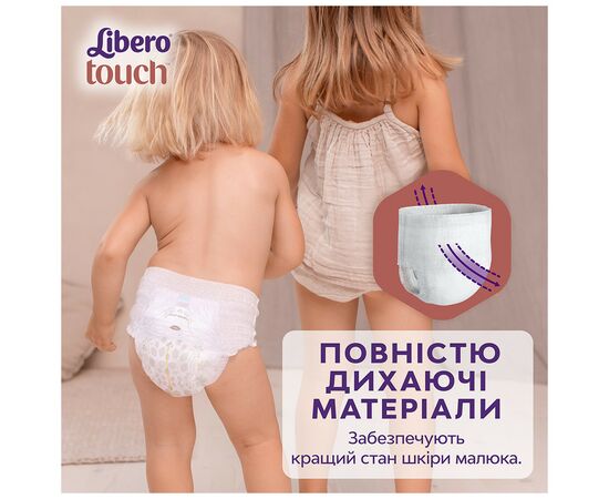 Подгузник Libero Touch Pants Размер 5 (10-14 кг) 32 шт (7322541739571), изображение 4 Подгузник Libero Touch Pants Размер 5 (10-14 кг) 32 шт (7322541739571), изображение 4