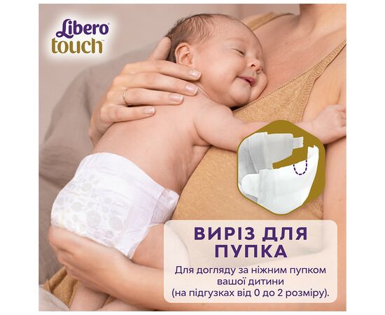 Подгузник Libero Touch Размер 2 (3-6 кг) 62 шт (7322541750071), изображение 8 Подгузник Libero Touch Размер 2 (3-6 кг) 62 шт (7322541750071), изображение 8