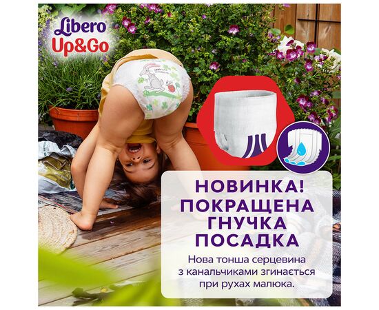 Подгузник Libero Up&Go Размер 5 (10-14 кг) 58 шт (7322541742595), изображение 3 Подгузник Libero Up&Go Размер 5 (10-14 кг) 58 шт (7322541742595), изображение 3