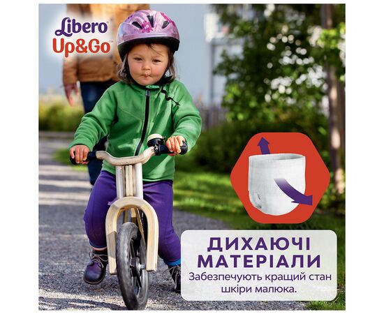 Подгузник Libero Up&Go Размер 5 (10-14 кг) 58 шт (7322541742595), изображение 4 Подгузник Libero Up&Go Размер 5 (10-14 кг) 58 шт (7322541742595), изображение 4