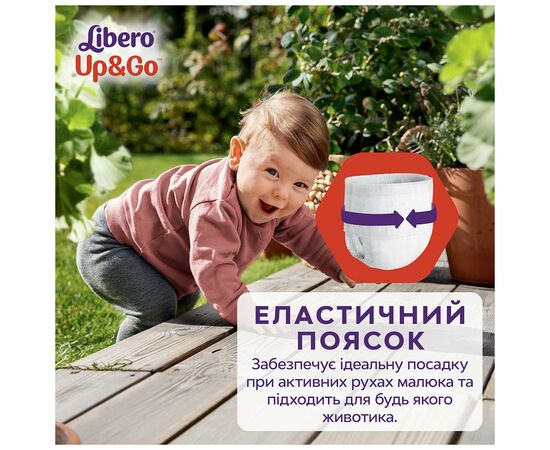 Подгузник Libero Up&Go Размер 5 (10-14 кг) 58 шт (7322541742595), изображение 5 Подгузник Libero Up&Go Размер 5 (10-14 кг) 58 шт (7322541742595), изображение 5