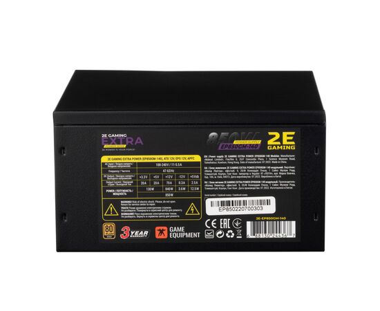 Блок питания 2E GAMING EXTRA POWER (850W), >90, 80+ Gold, 140mm, 1xMB 24pin(20+4), 2xCPU 8pin(4+4), 4xMolex, 6x (2E-EP850GM-140), изображение 7 Блок питания 2E GAMING EXTRA POWER (850W), >90, 80+ Gold, 140mm, 1xMB 24pin(20+4), 2xCPU 8pin(4+4), 4xMolex, 6x (2E-EP850GM-140), изображение 7