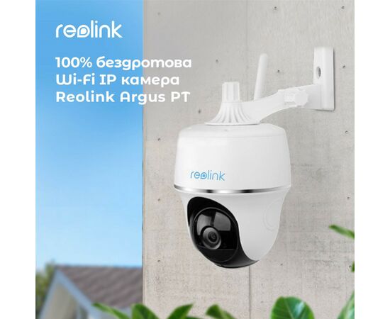 Камера видеонаблюдения Reolink Argus PT, изображение 3 Камера видеонаблюдения Reolink Argus PT, изображение 3