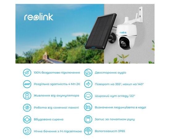 Камера видеонаблюдения Reolink Argus PT, изображение 4 Камера видеонаблюдения Reolink Argus PT, изображение 4