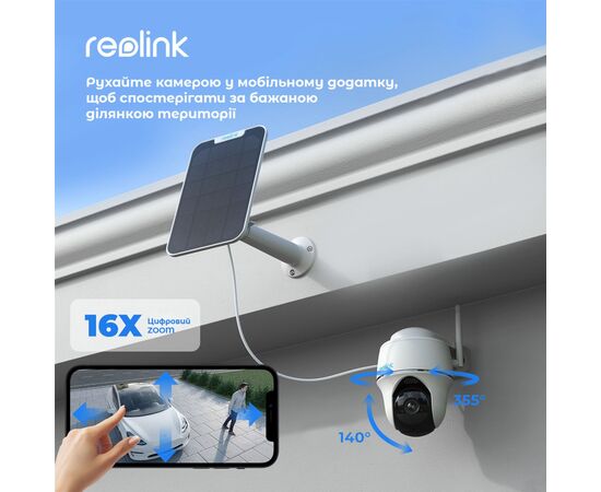 Камера видеонаблюдения Reolink Argus PT, изображение 5 Камера видеонаблюдения Reolink Argus PT, изображение 5